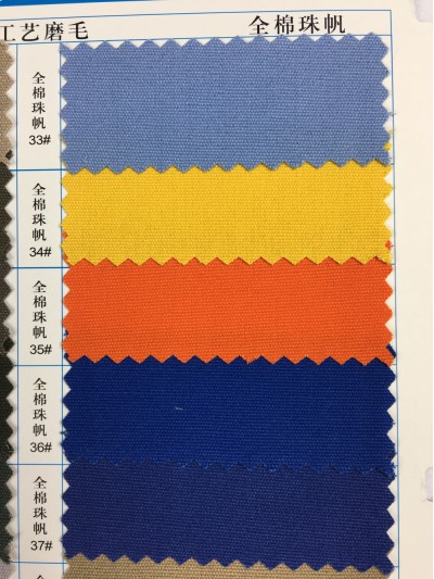  GZ-YGTI  全棉珠帆  100％全棉 10*10/72*40*58  全工藝磨毛 細節-4